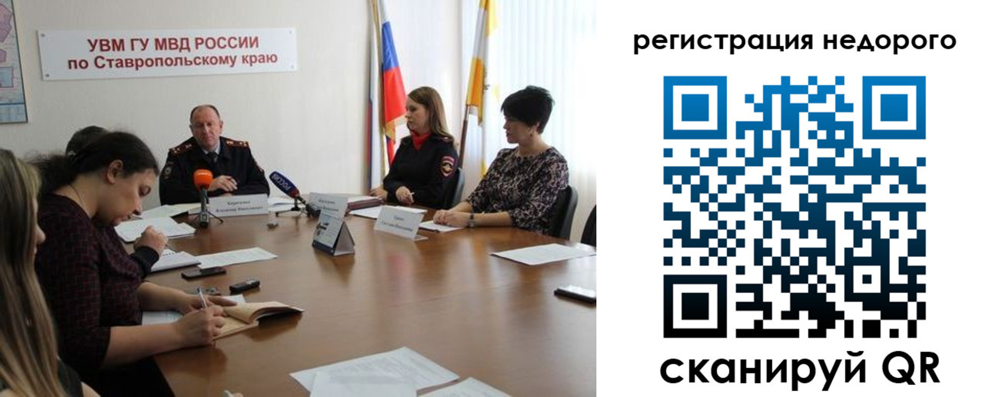 временная регистрация для всех в Усть-Илимске