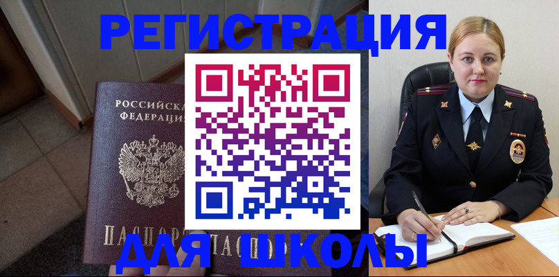 временная регистрация гарантия в Усть-Илимске